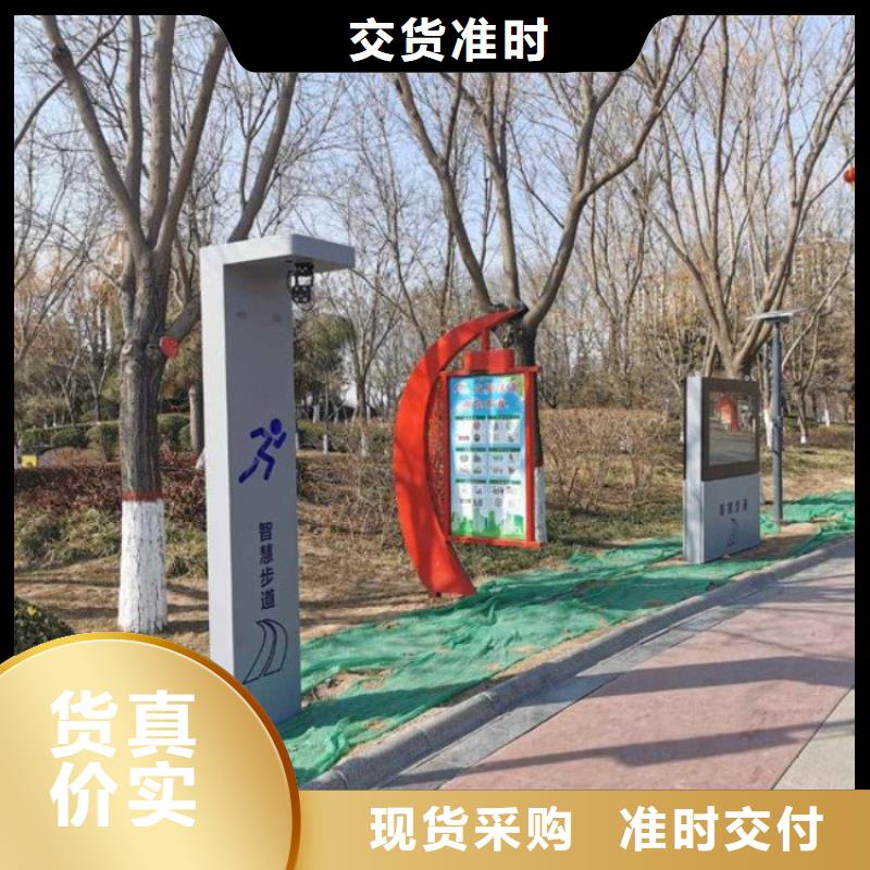 Ai智慧健身步道解决方案