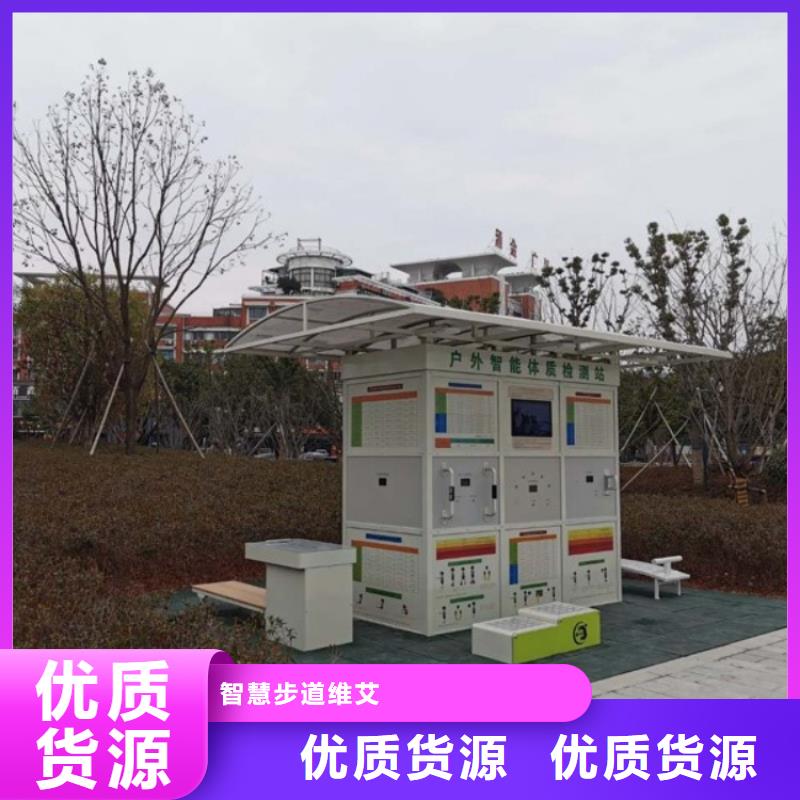 智慧赛道价格（维艾狄尔）