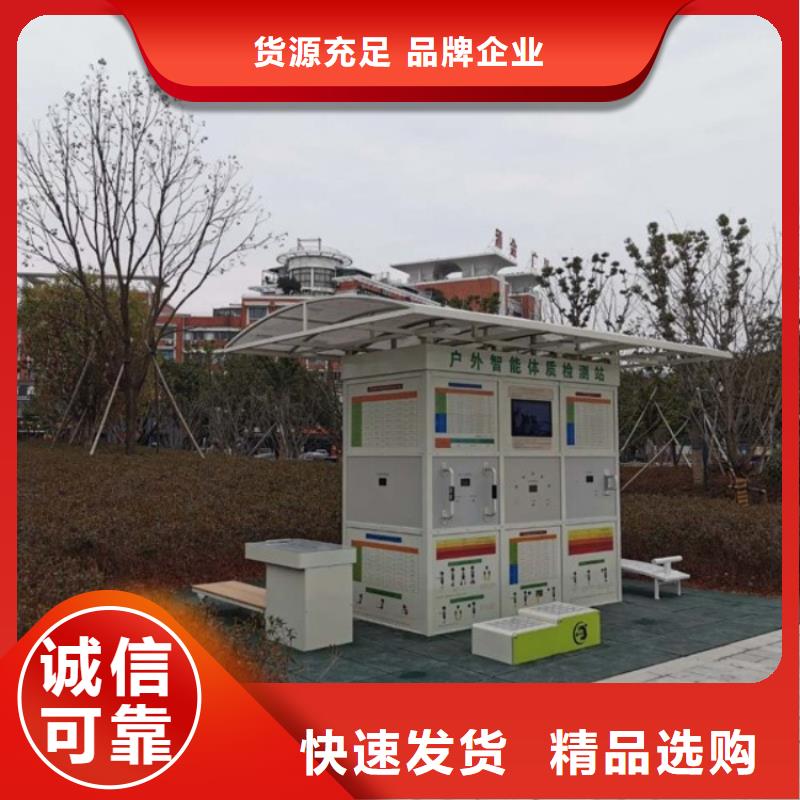智慧ai虚拟骑行单车货源直销