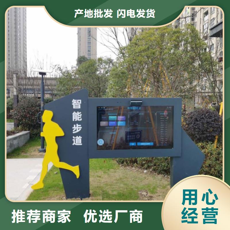 智慧步道大屏多少钱（查看案例）