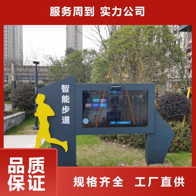 智慧绿道多少钱