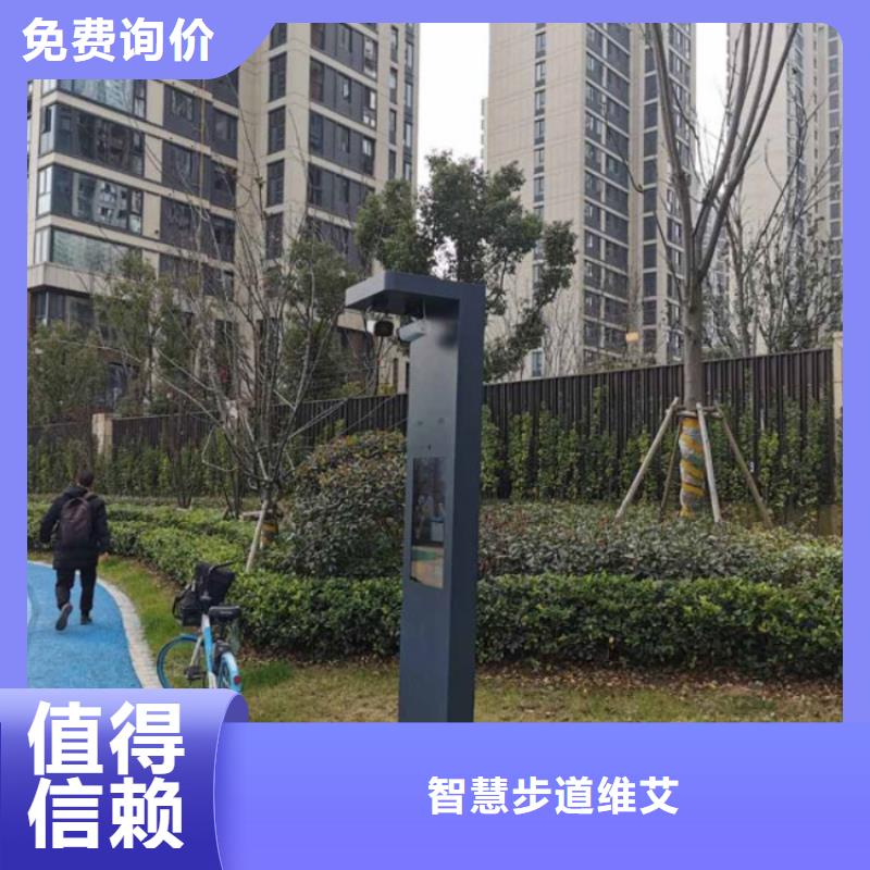 智慧绿道多少钱