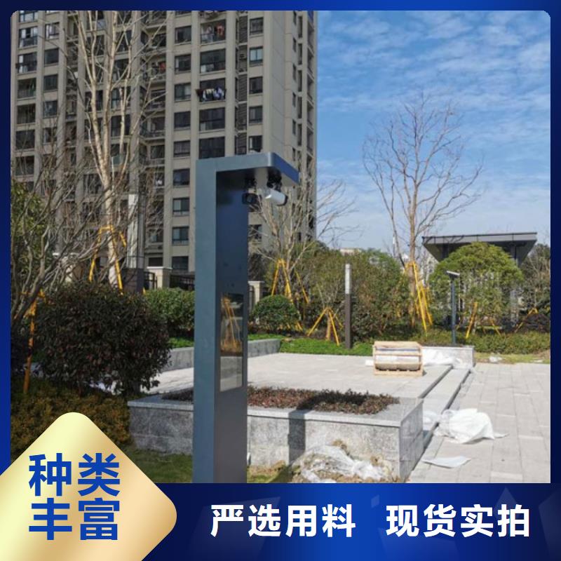 智慧智慧健身器材好厂家有担当