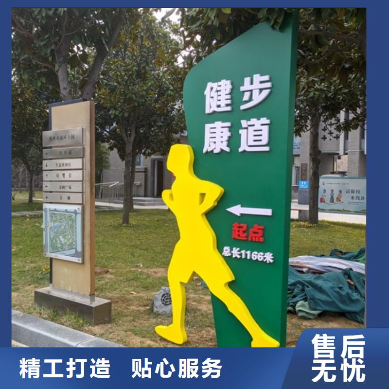 智慧智能跑步打卡站材质实在