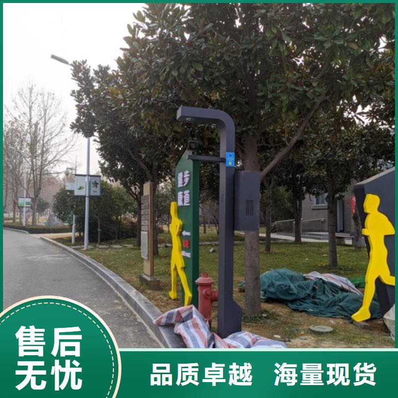 ai智能公园造价