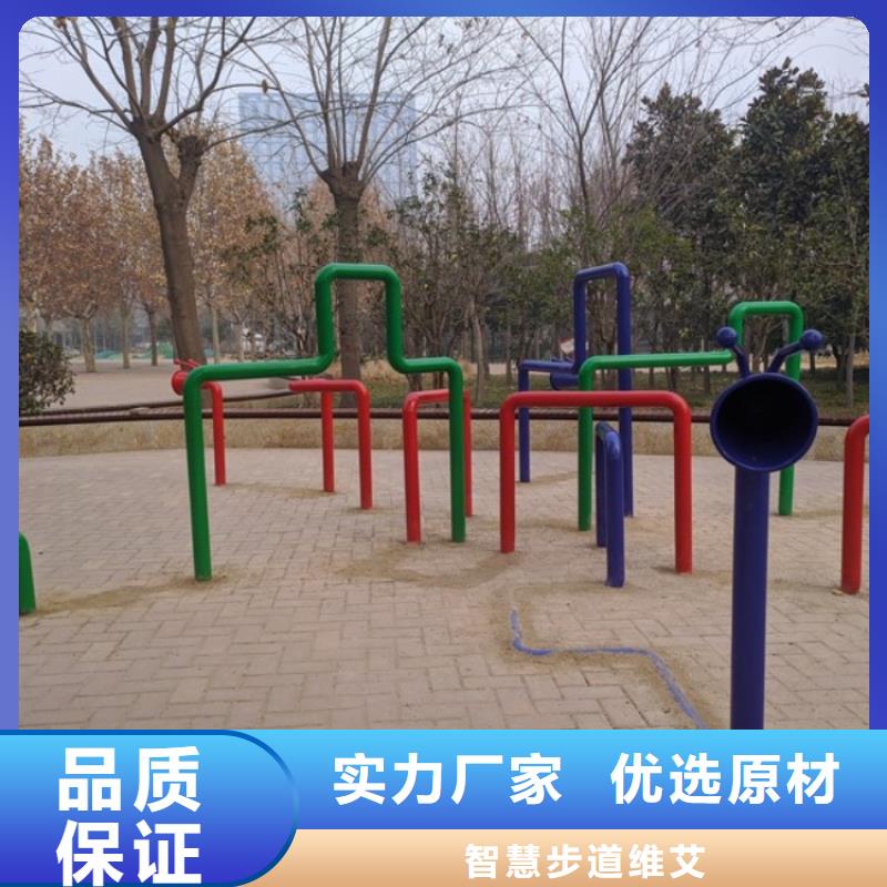 智慧智慧健身器材快速物流发货