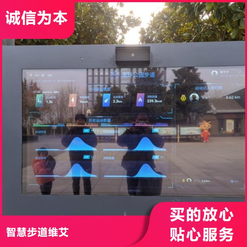 智慧智慧健身器材快速物流发货