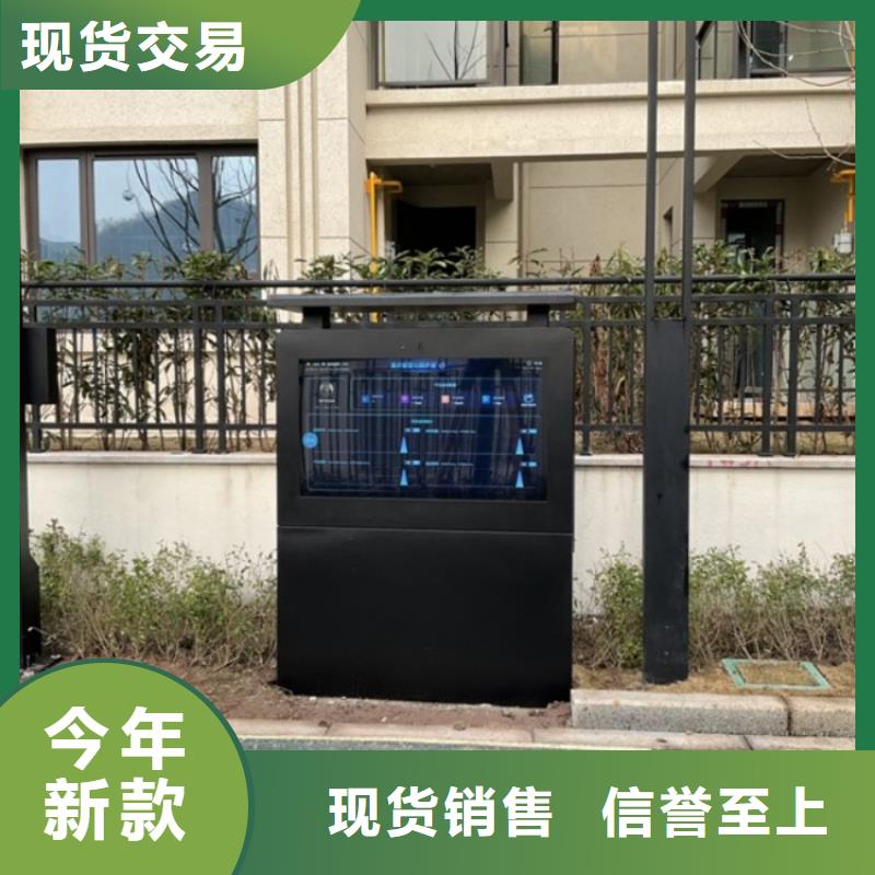 Ai智慧健身步道解决方案