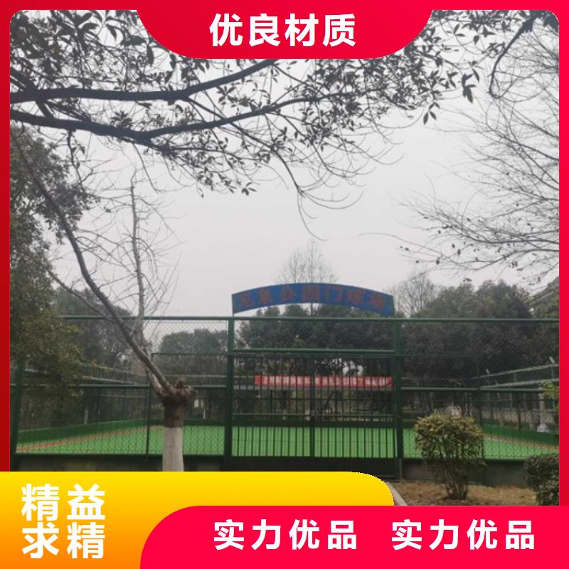 智慧智慧健身器材快速物流发货