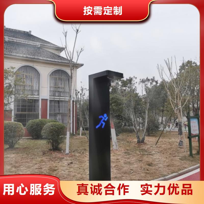 智慧【景区智能标识导视系统】服务周到