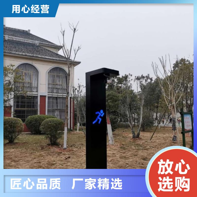 智慧智慧健身器材快速物流发货