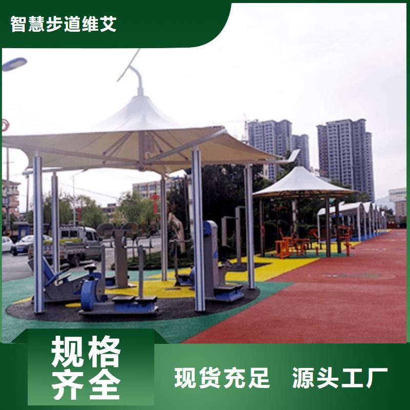 智慧智慧健身器材快速物流发货