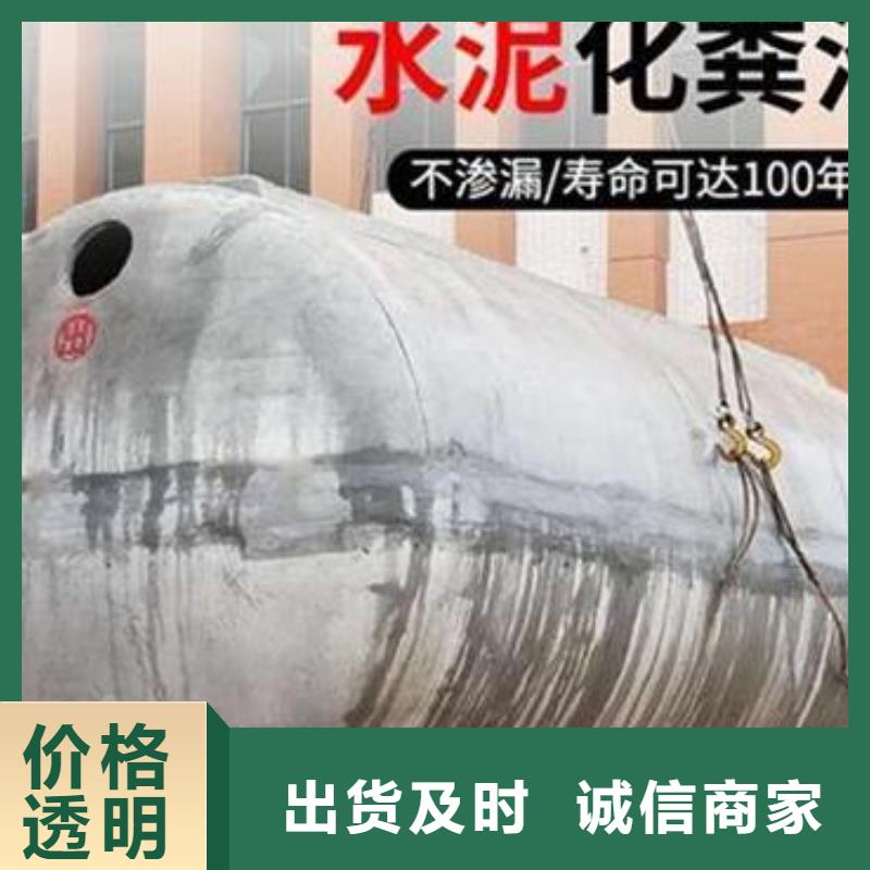 化粪池植草格厂家批发价