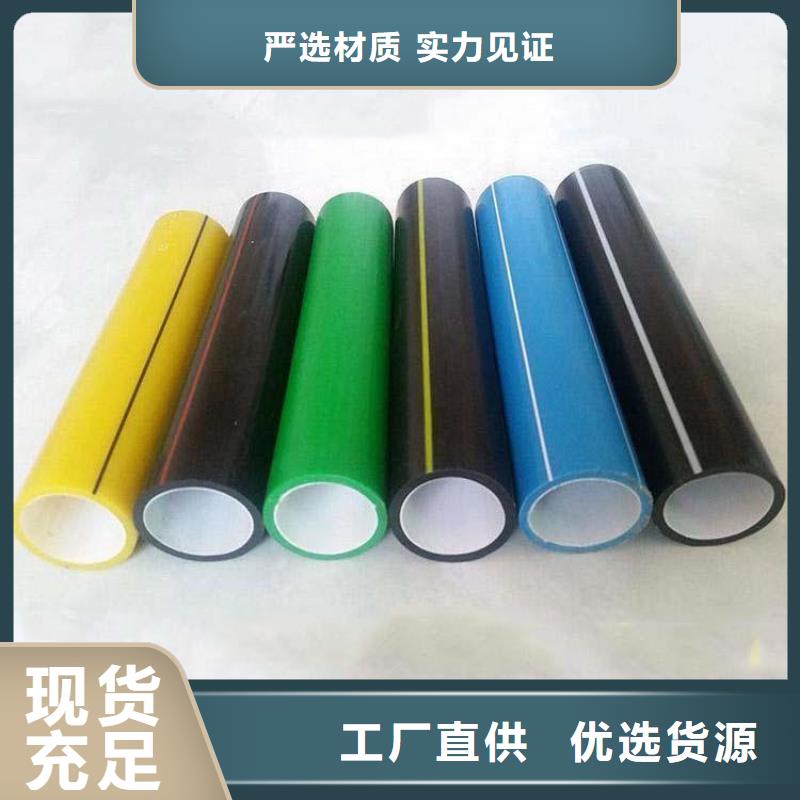 PE硅芯管MPP电力管用心经营