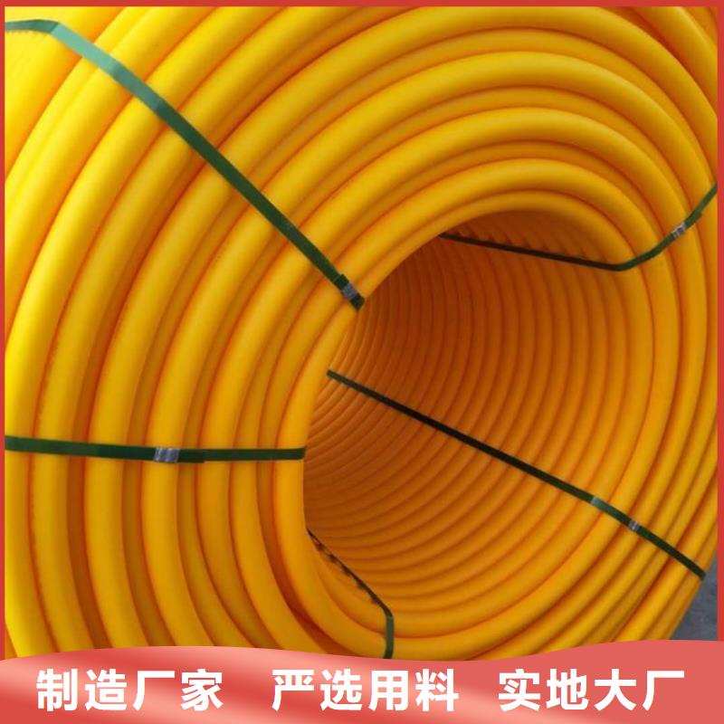 PE管和硅芯管-常规货源当天发出