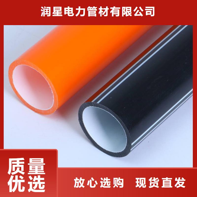 PE硅芯管MPP电力管用心经营