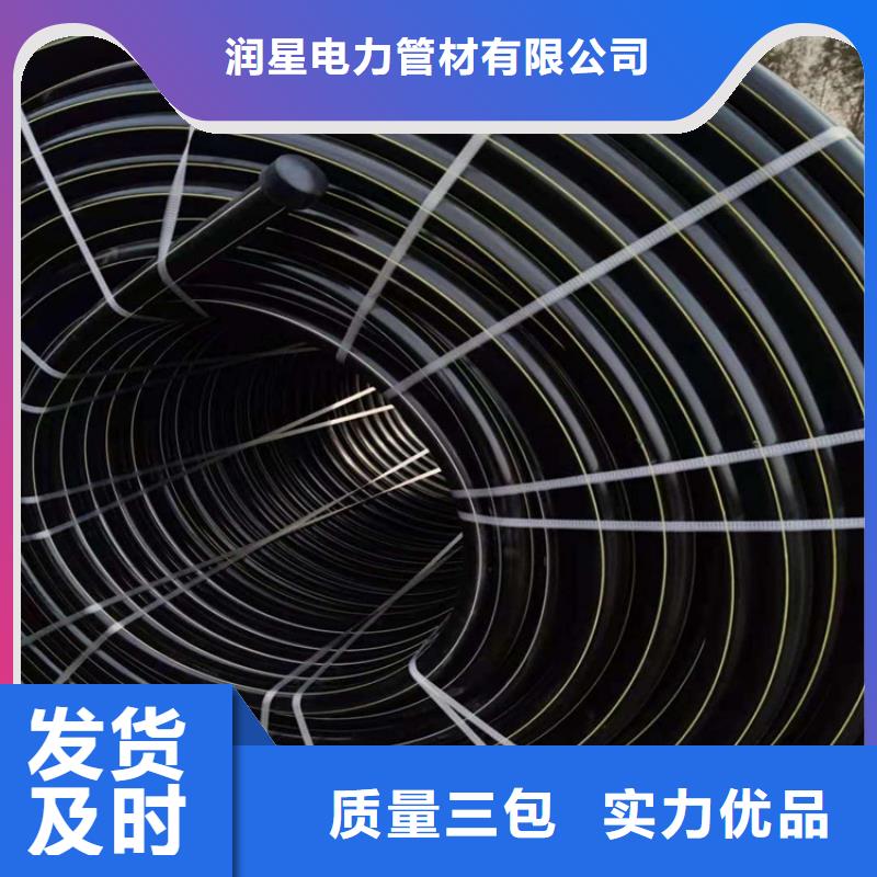 找8孔硅芯管厂家选润星电力管材有限公司
