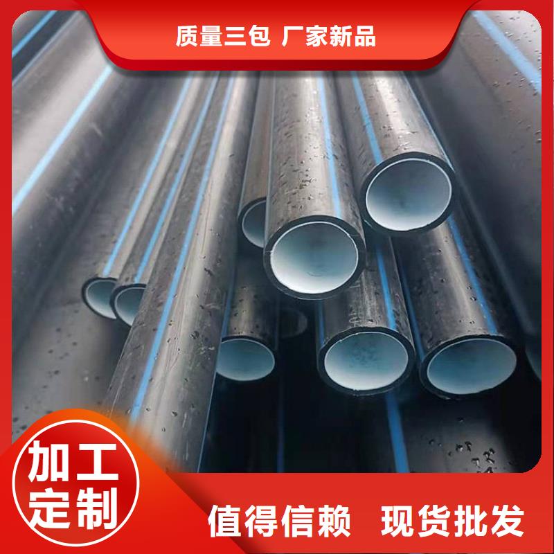 【PE硅芯管】PE大口径给水管实力见证