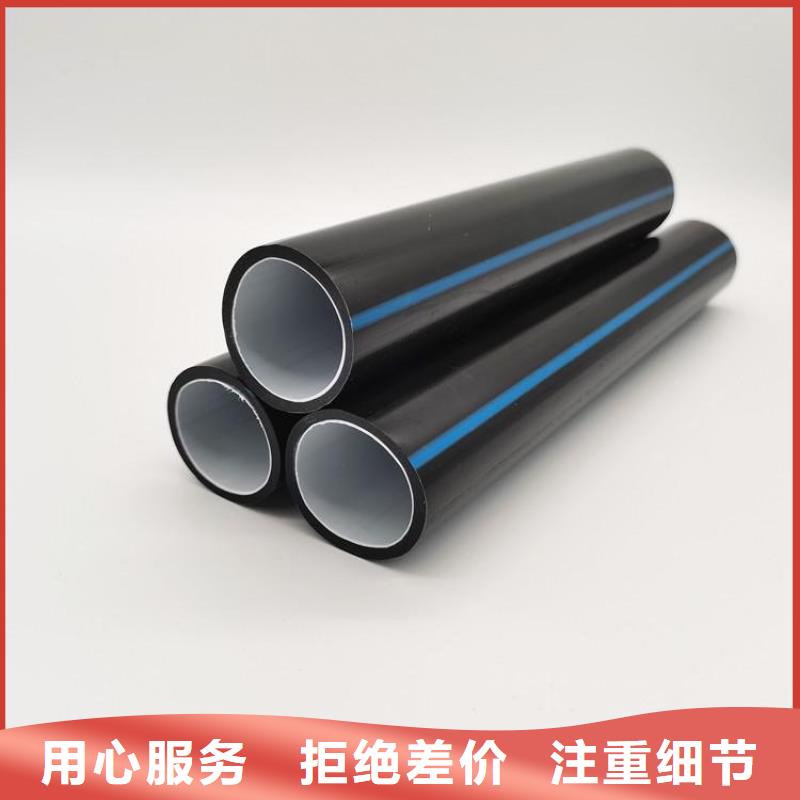 【PE硅芯管】PE燃气管让利客户