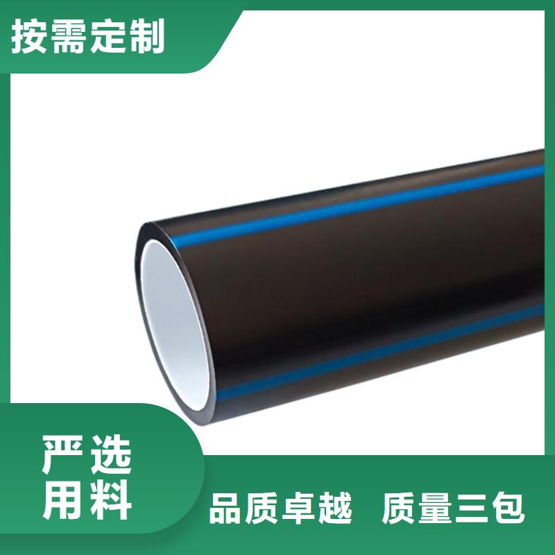 【PE硅芯管】PE大口径给水管实力见证