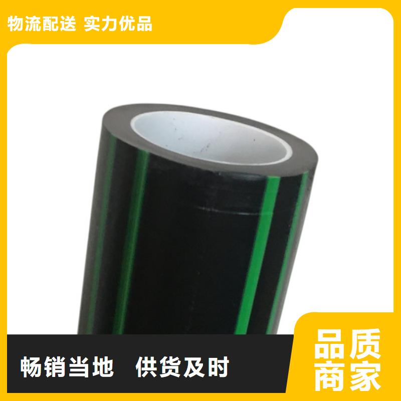 【PE硅芯管】PE燃气管让利客户