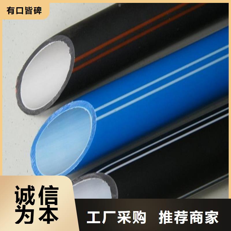 找8孔硅芯管厂家选润星电力管材有限公司