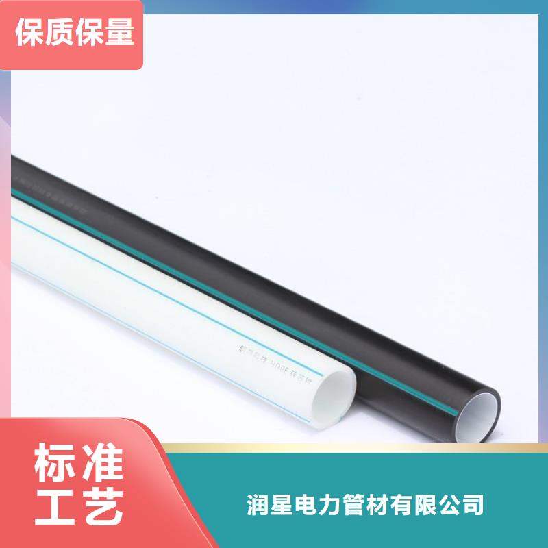找8孔硅芯管厂家选润星电力管材有限公司