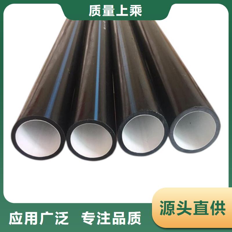 PE硅芯管MPP电力管用心经营