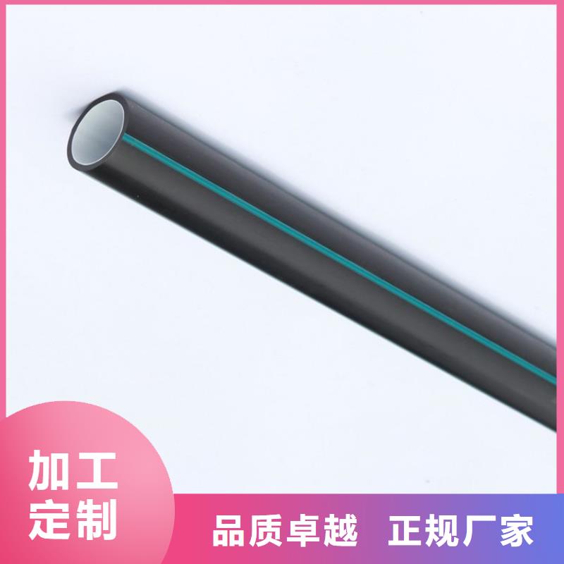 PE硅芯管MPP电力管用心经营