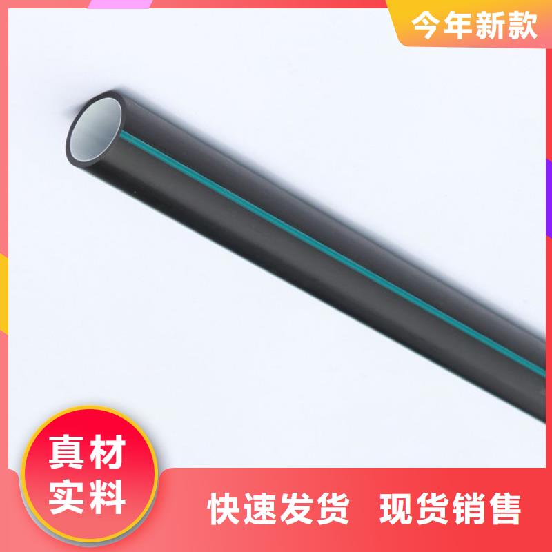 光纤通信硅芯管价格合理