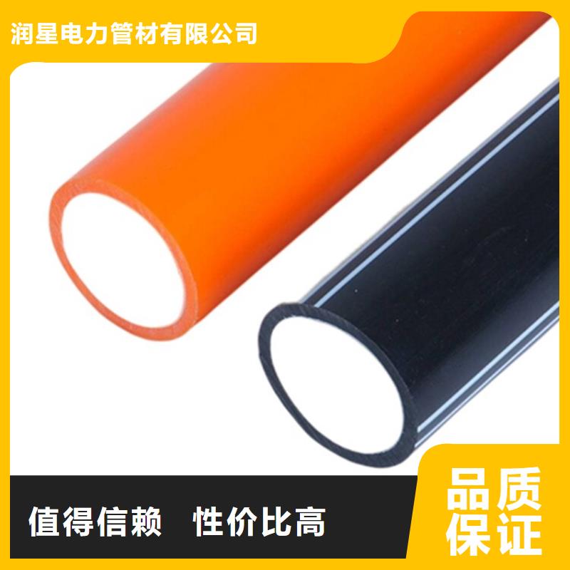 PE硅芯管MPP电力管用心经营