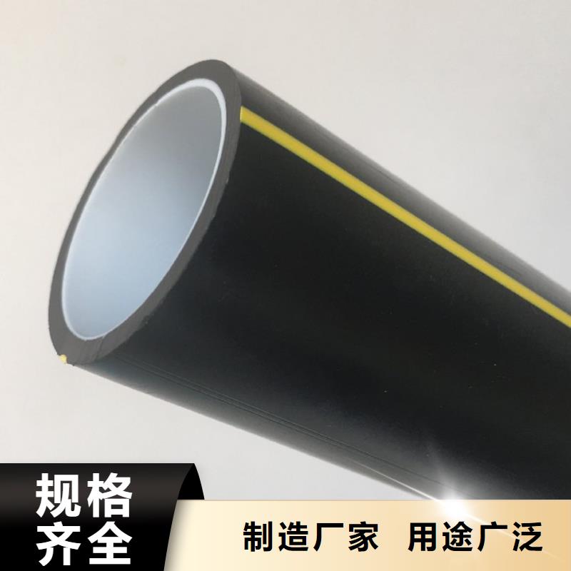 PE硅芯管MPP电力管用心经营