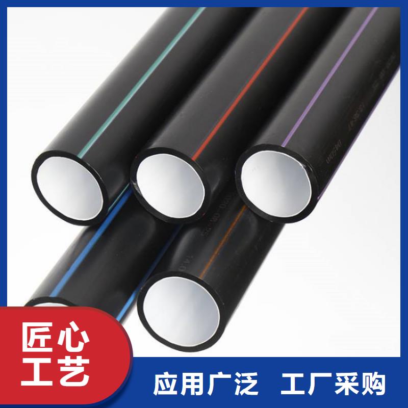 PE硅芯管MPP电力管用心经营