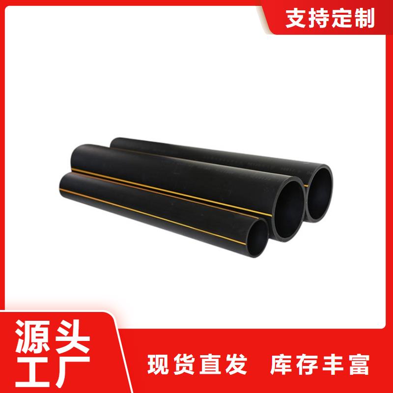 PE燃气管,MPP非开挖管品质之选