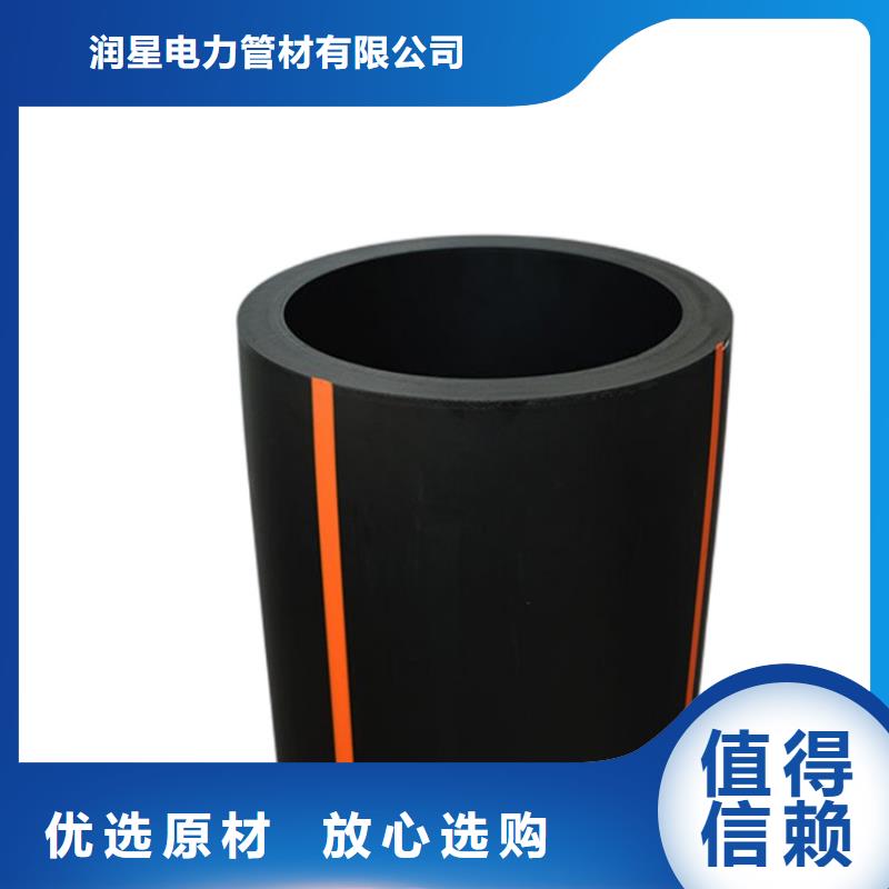 PE燃气管PE钢丝网骨架复合管卓越品质保障