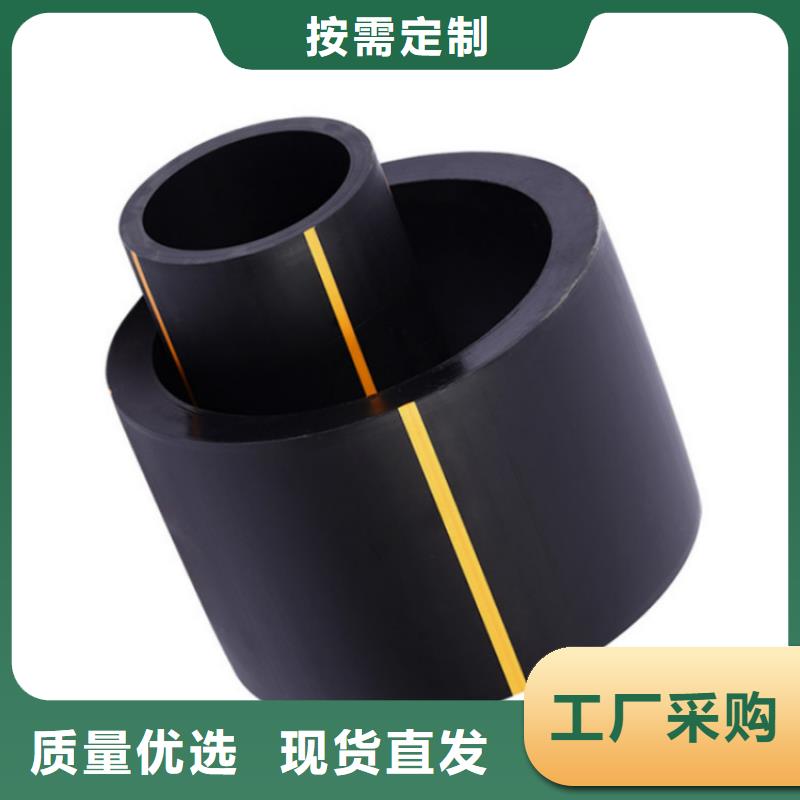 燃气管网、燃气管网厂家_规格齐全