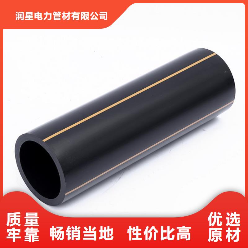 PE燃气管PE钢丝网骨架复合管卓越品质保障
