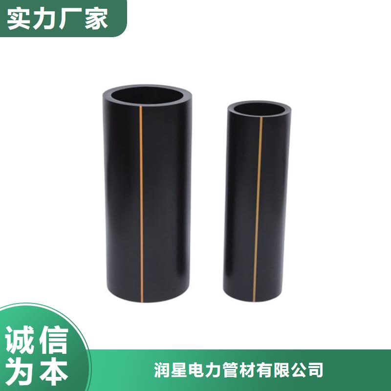 卖PE管材燃气管的供货商