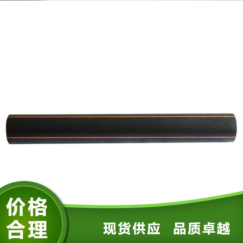 PE燃气管,MPP非开挖管品质之选