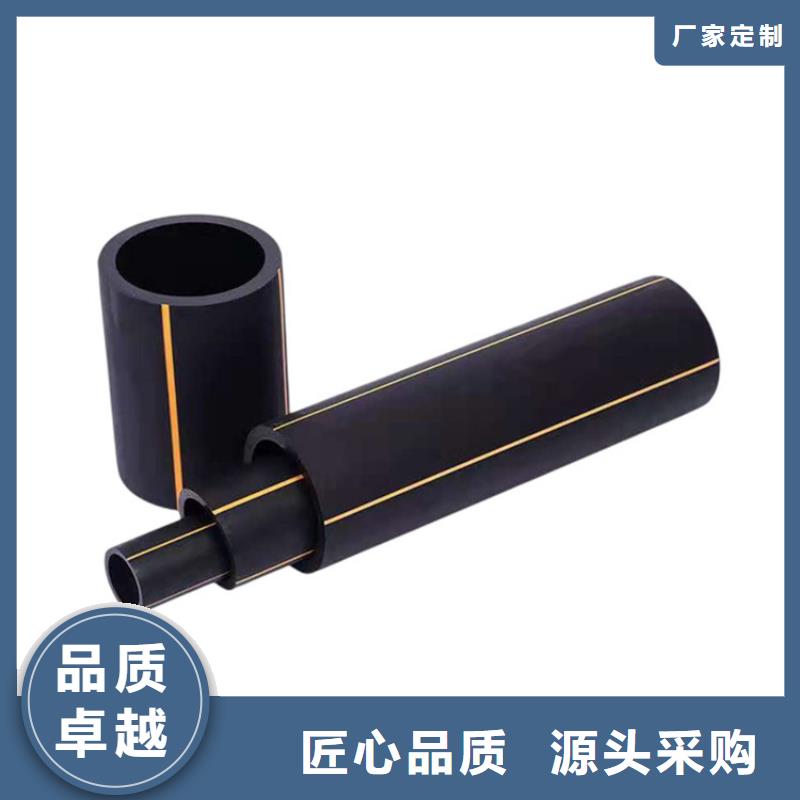 PE燃气管MPP穿越顶管可定制