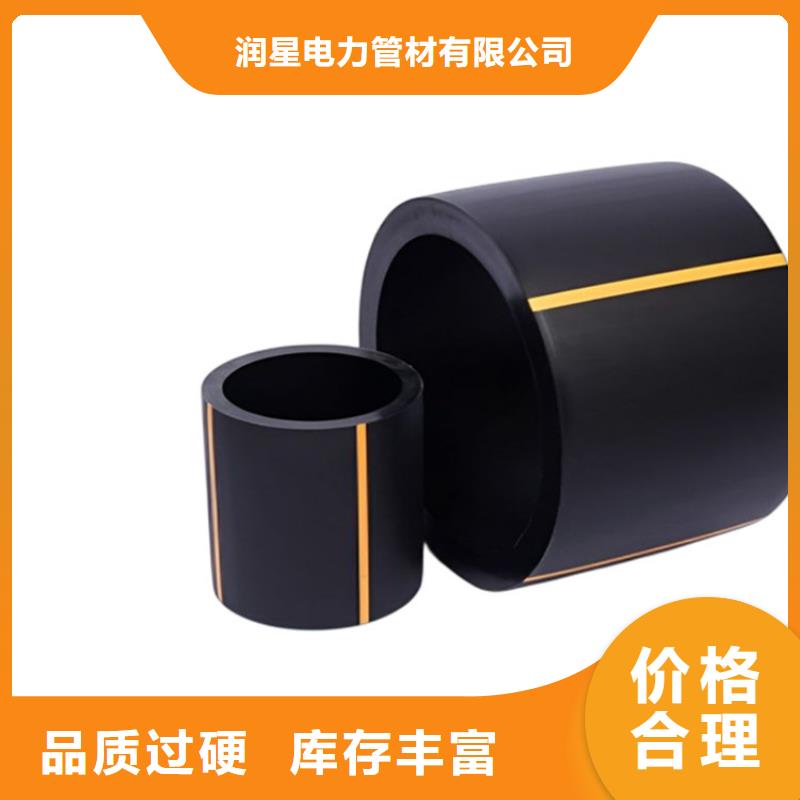 HDPE80燃气管口碑