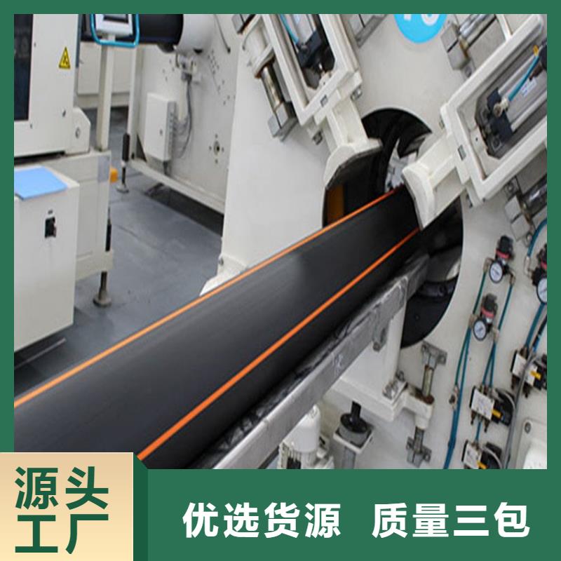 PE燃气管_MPP非开挖管极速发货