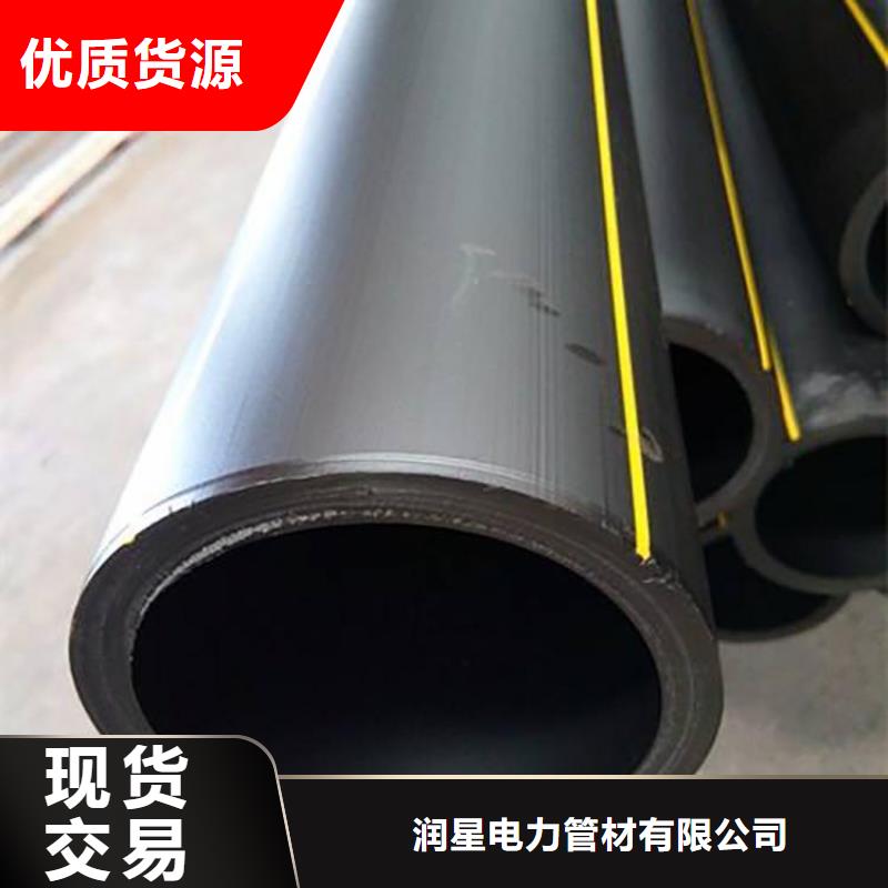 HDPE80燃气管口碑