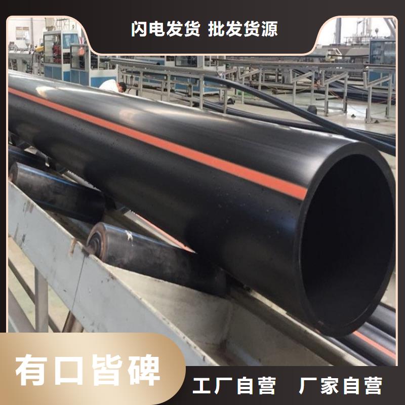 信誉好的pe天然气管材生产厂家