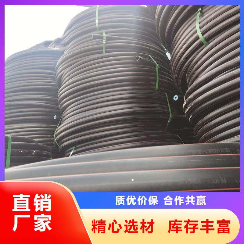 信誉好的pe天然气管材生产厂家