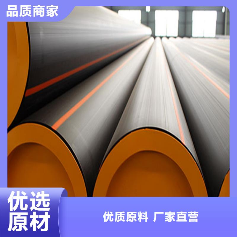 HDPE80燃气管口碑