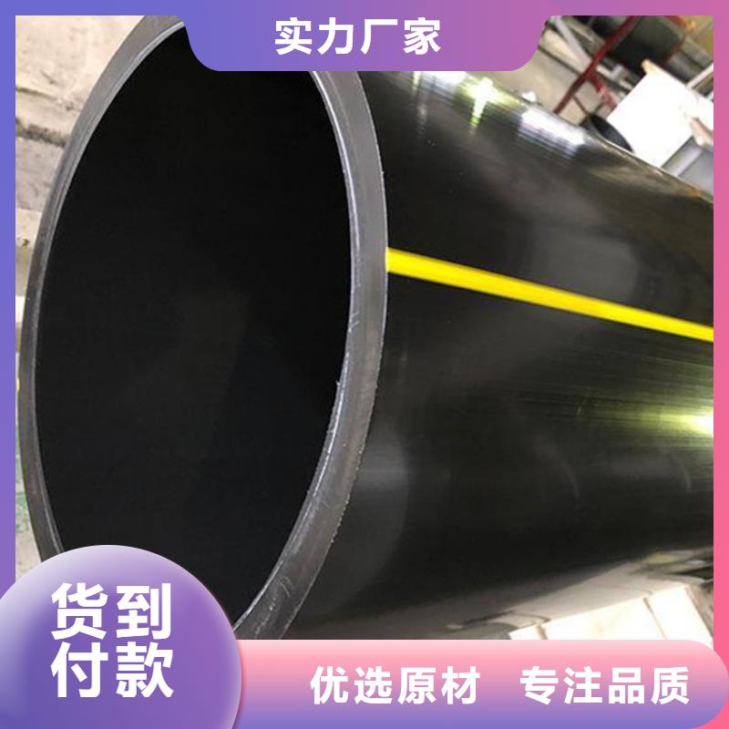 HDPE80燃气管口碑