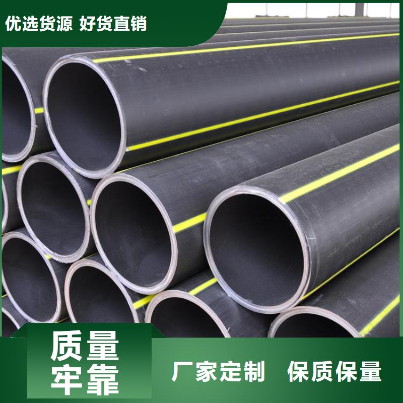 卖PE管材燃气管的供货商