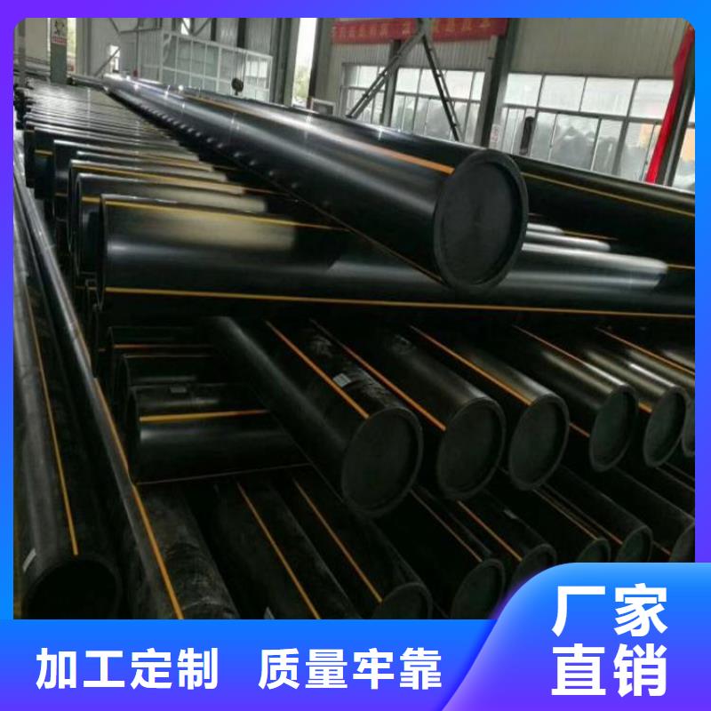 燃气管网、燃气管网厂家_规格齐全