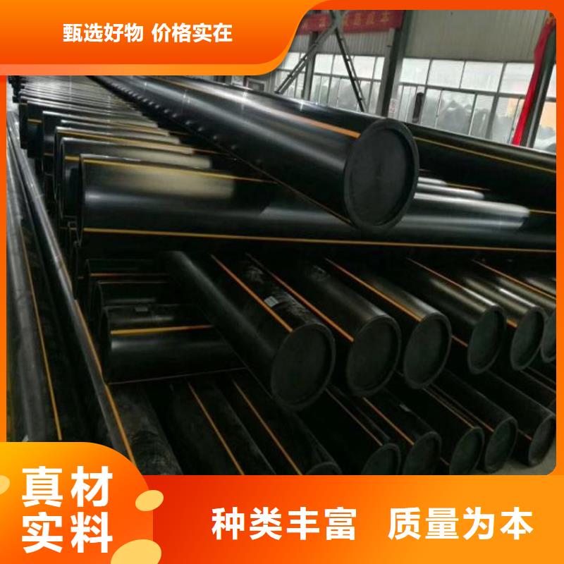 卖PE管材燃气管的供货商